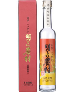 赤芋ハツダレ 明るい農村