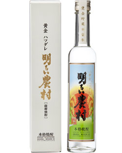 黄金ハツダレ 明るい農村