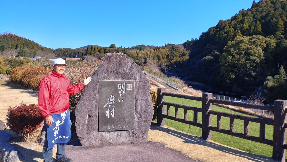 明るい農村　蔵見学