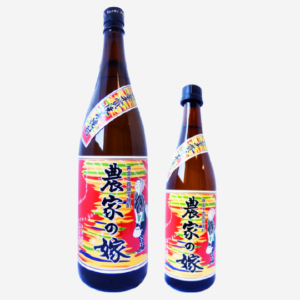 焼き芋焼酎 「農家の嫁」