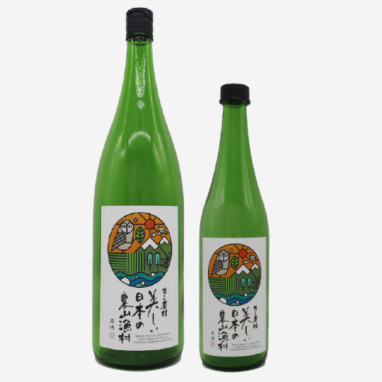 芋焼酎　美しい日本の農山漁村