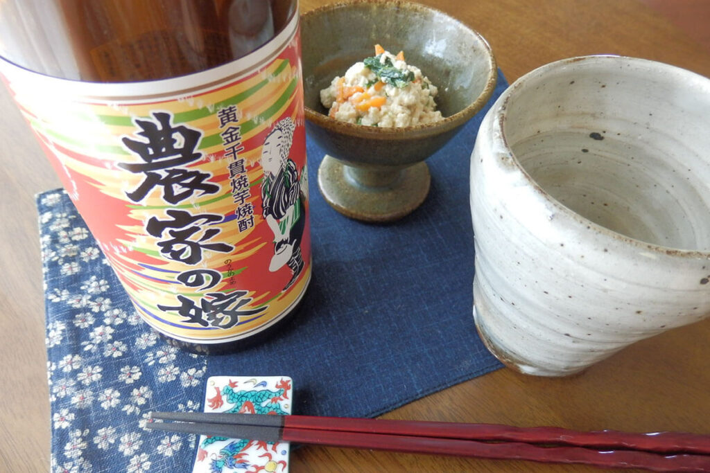 ご存じですか？「明るい農村」には、「農家の嫁」という芋焼酎もあるん