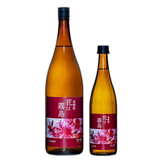 常圧蒸留 麦焼酎・花は霧島 1800ml 720ml