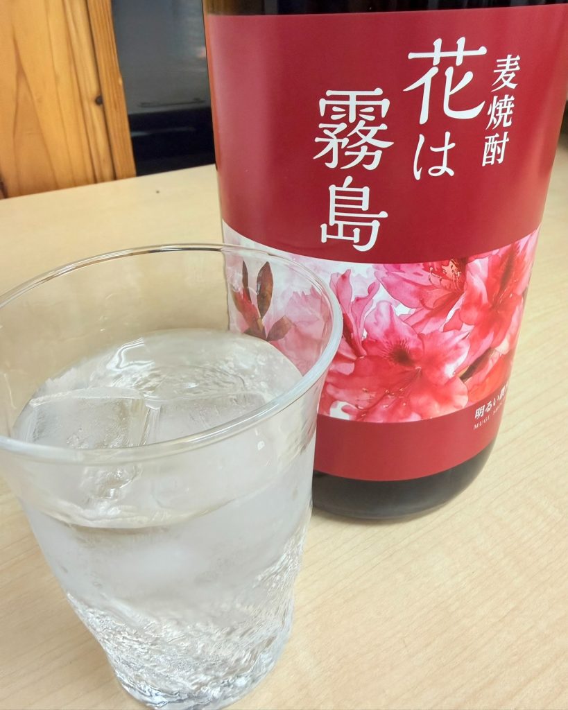 麦焼酎 花は霧島