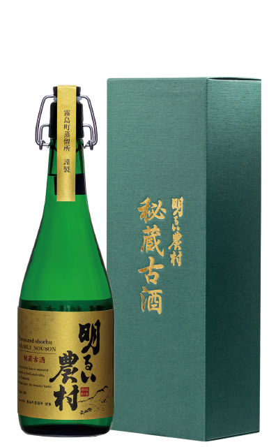 秘蔵古酒　明るい農村