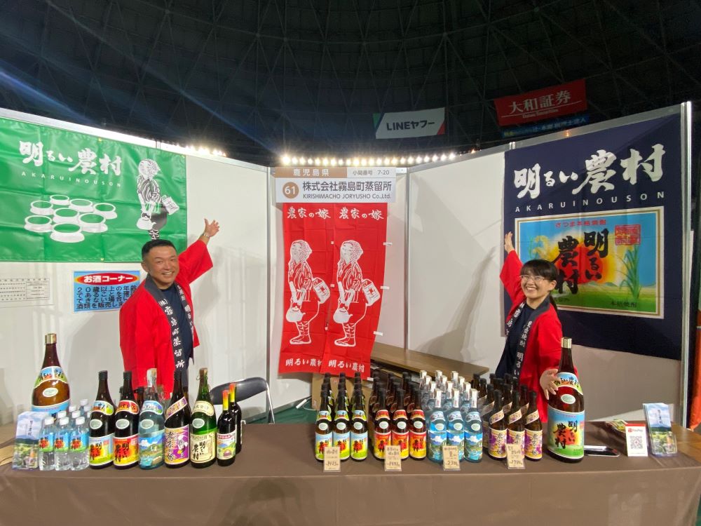 2024年7月13日 焼酎・泡盛とうまいもん祭 の様子 2026年も参加いたします。