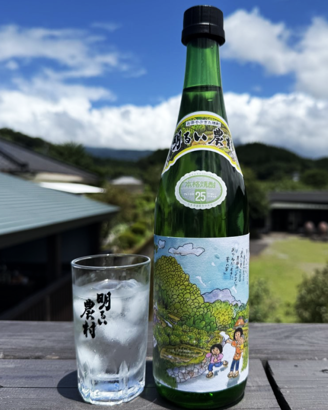明るい農村 やぶきた お茶焼酎 新茶 お茶 焼酎 霧島町蒸留所