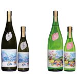 明るい農村の四季シリーズ「秋」から大幅リニューアルいたします。
