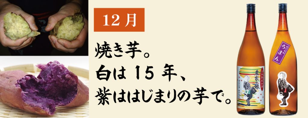 2026年 霧島町蒸留所 秋の定期便 期間限定 限定焼酎 2026年12月お届け分